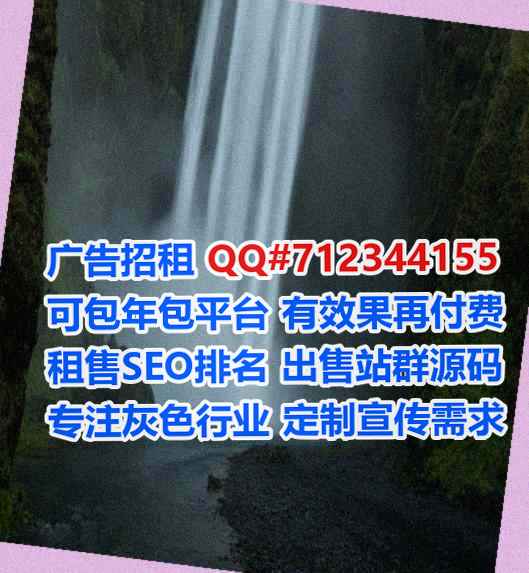 芦山卵源医药工作室
